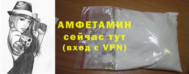 наркотики  Исилькуль  Amphetamine VHQ 